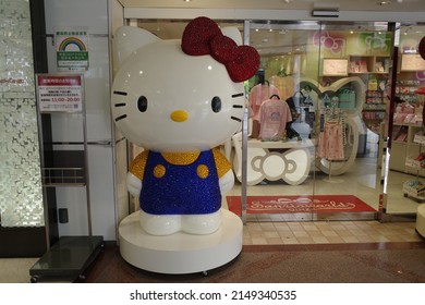 30 Sanrio World Images, Stock Photos & Vectors | Shutterstock