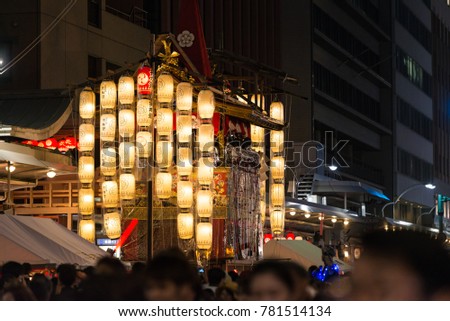 Gion Festival in Kyoto