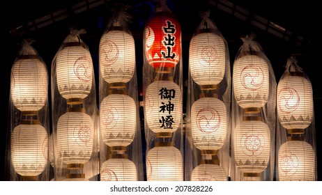 The Gion Festival, Kyoto, Japan