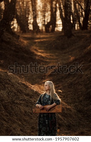 Similar – Image, Stock Photo somewhere 02
