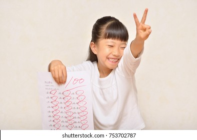 25 Answer sheet 100 marks Images, Stock Photos & Vectors | Shutterstock