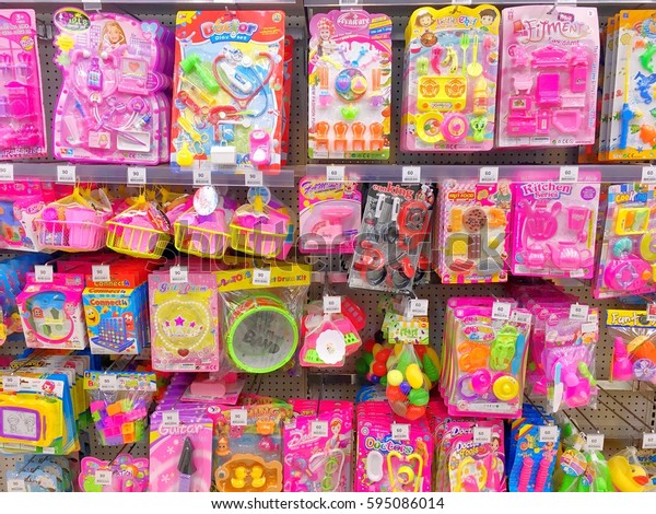 Girls Toys Supermarket Bangkok Thailand February Stock Photo (Edit Now ...