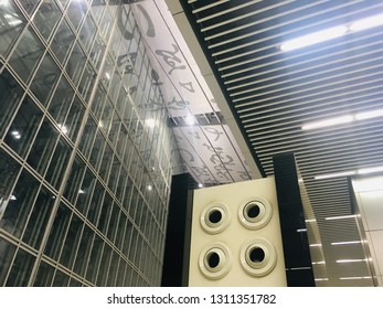 Glass Facade At Netaji Subhas Chandra Bose International Airport, Kolkata India On 12th February 2019