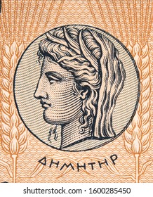 Goddess Demeter On Old Greece 10 Drachma (1940), Vintage Retro Engraving. Ancient Greek Olympian Deity, Goddess Of Harvest And Fertility. 