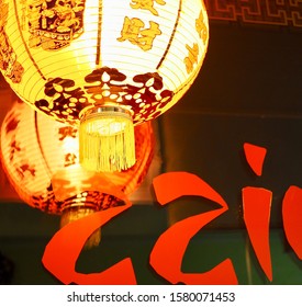 Chinese Takeaway Images, Stock Photos & Vectors 