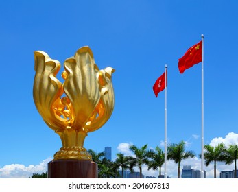 Golden Bauhinia Square