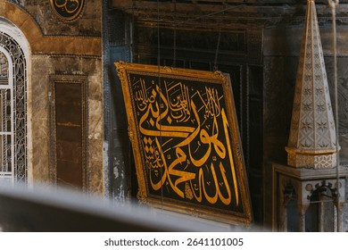 Golden calligraphy with arabic script inside hagia sophia showcasing the rich history and cultural blend of istanbul