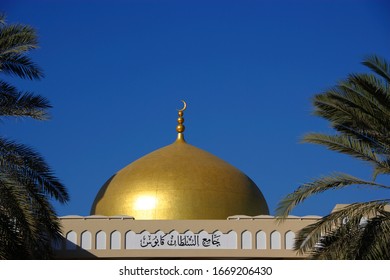 Golden Cupola Of Mosque Of Sohar, Al Batinah Region, Oman