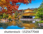 The Golden Pavilion. Autumn season at Kinkakuji Temple in Kyoto, Japan.