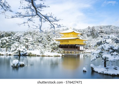 金閣寺 冬 の写真素材 画像 写真 Shutterstock