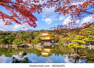 Golden Pavilion Kinkakuji Temple In Kyoto Japan