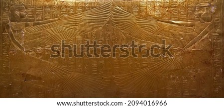 Golden Shrine of Tutankhamun in Cairo museum