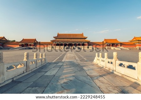 The Golden Water Bridge to the big courtyard in front of the Hall of Supreme Harmony. Photoed in the Forbidden City, Beijing China.