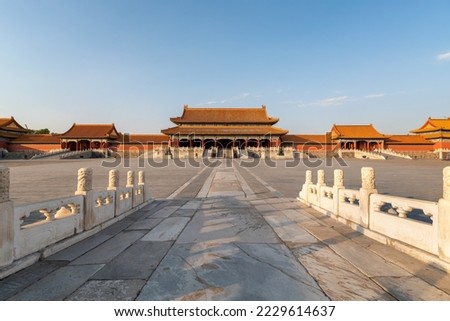 The Golden Water Bridge to the big courtyard in front of the Hall of Supreme Harmony at sunriset. Photoed in the Forbidden City, Beijing China.