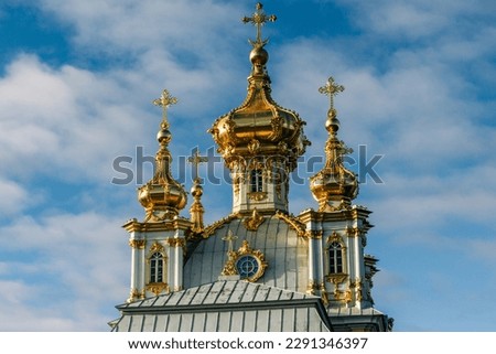 Goldens domes of the Church Building of the Great Peterhof Palace