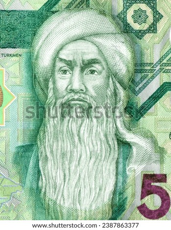Gorkut Ata Turkmen. Turkmen heroic epic. Portrait from Turkmenistan 50 Manat 2017 Banknotes