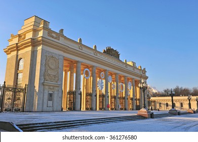 Gorky Park, Moscow