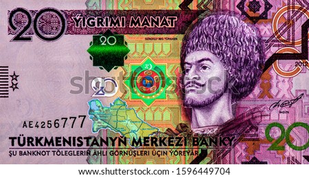 Gorogly Beg Turkmen. Portrait from Turkmenistan 20 Manat 2012 Banknotes. 