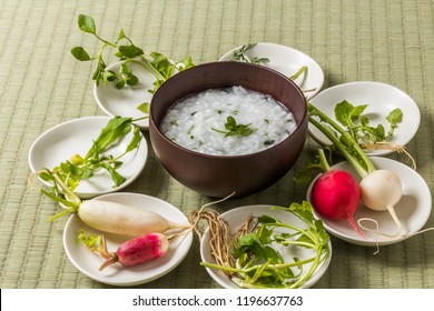 山菜粥　七草粥　Wild grass porridge Japanese food