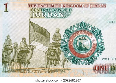 Great Arab Revolt From Jordanian Money - Dinars