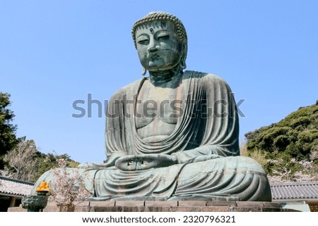 Great Buddha (Daibutsu) on grounds of Kotokuin Temple in Kamakura, Japan
