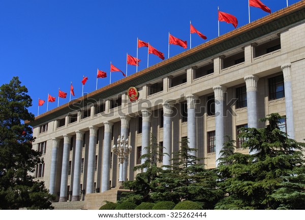 Great Hall of the\
People. Beijing, China
