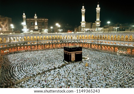 Great Mosque of Mecca on Ishaa Prayer