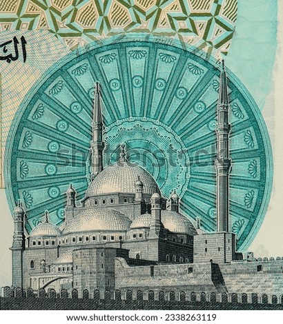 The Great Mosque of Muhammad Ali Pasha commissioned by Muhammad Ali Pasha between 1830 and 1848., Portrait from Banknotes. Portrait from Egypt  20 Pounds 2023 Banknotes. 