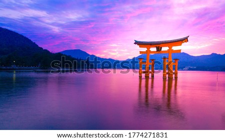 Foto Bild Miyajima torii in Japan