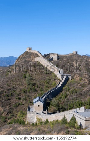 Similar – Image, Stock Photo The Great Wall