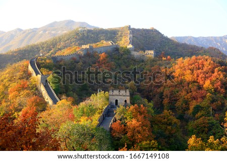 The Great Wall of China is in autumn