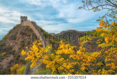 Great Wall of China in autumn 