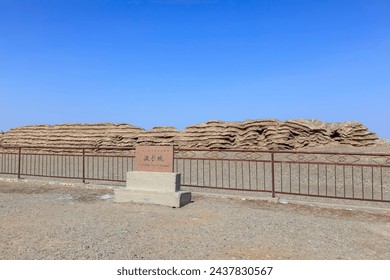 The Great Wall from Han dynasty at Yumen Pass : Gansu, China　Translation : stone monument 「汉長城」Great Han Wall