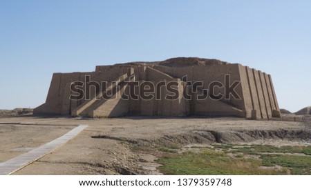 Great Ziggurat of Ur city, Iraq Imagine de stoc © 