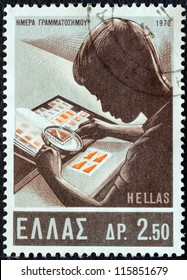 GREECE - CIRCA 1972: A Stamp Printed In Greece From The 