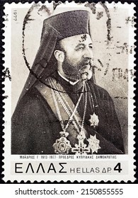 Greece, Circa 1977: Postage Stamp Celebrating
Archbishop Makarios, President Of Cyprus.