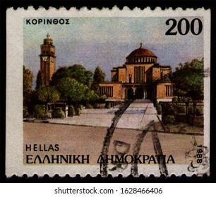 GREECE - CIRCA 1988: Postal Stamp 200 Greek Drahma Printed By Hellenic Republic Also Known As Hellas, Shows Corinthos, Capital Of The Corinthia Regional Unit, Circa 1988