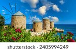 Greece island; Chios island historical windmill. Travel concept photo. 