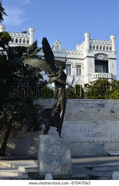 Greece Kavala Town Hall Nike Sculpture 
