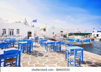 Greek Fishing Village In Paros Island, Greece