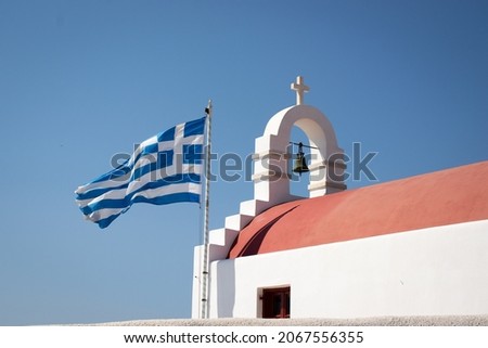 Greek flag close to a church 