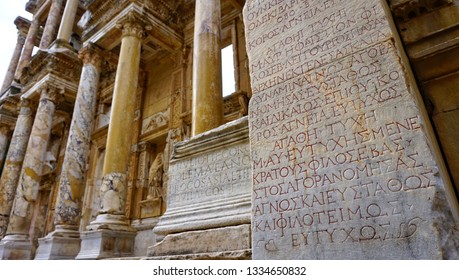 Greek inscription in Celsus Library at Ephesus ancient Greek city on the coast of Ionia, Turkey - Shutterstock ID 1334650832