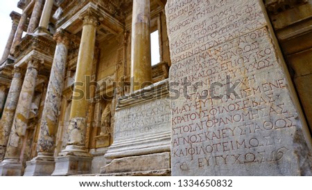 Greek inscription in Celsus Library at Ephesus ancient Greek city on the coast of Ionia, Turkey