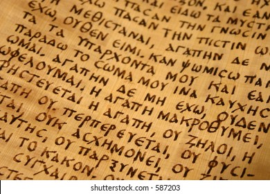 Greek Manuscript Of 1st Corinthians 13 On Papyrus