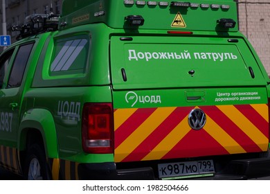 Green Car Highway Patrol With Traffic Management Center Inscription In Russian And Yellow-red Pattern, Close-up View. Highway Patrol On The Street: Moscow, Russia - May 2021