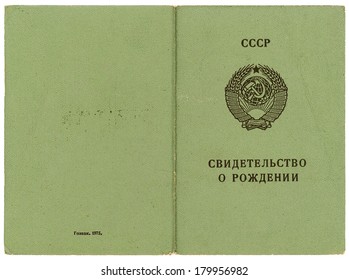 22 Ussr Birth Certificate Isolated Images, Stock Photos & Vectors 