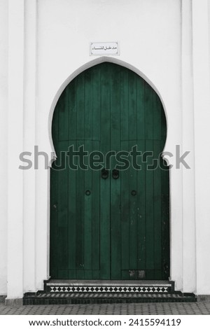 Green door in Morocco entrance to synagogue.