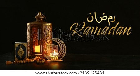 Greeting card for Ramadan with Arabic candle holder, lantern, Koran and prayer beads on black background