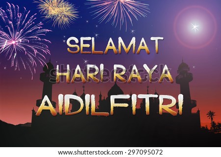 Greeting Malay Word Selamat Hari Raya Stock Photo (Edit 