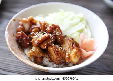 Grilled Chicken teriyaki rice on wood background , japanese food